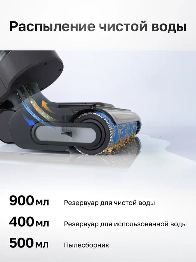 Пылесос Dreame H11 Core на зарядке