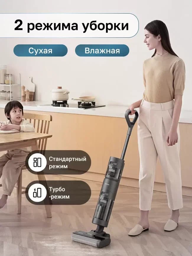 Вертикальный пылесос Dreame H11 Core 170W, черный, аквафильтр 0.5L, HEPA 12, сухая и влажная уборка